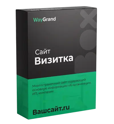 Лендинг